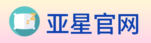 亚星官网 logo